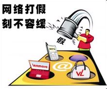 关于对假冒浙江猫咪WWW免费人成网站机械有限公司品牌 进行非法经营活动的声明