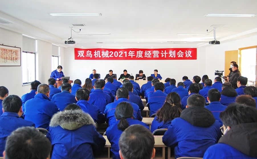 猫咪WWW免费人成网站机械——新起点赋予新使命，新征程呼唤新担当