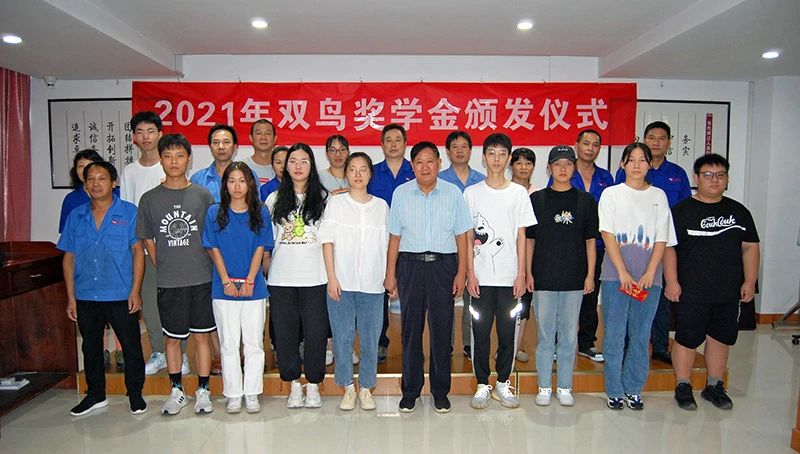 金秋助学表心意 猫咪WWW免费人成网站集团关爱员工寄深情
